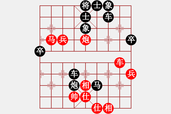 象棋棋譜圖片：執(zhí)黑勝7弦勝英 - 步數(shù)：60 