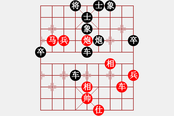 象棋棋譜圖片：執(zhí)黑勝7弦勝英 - 步數(shù)：70 