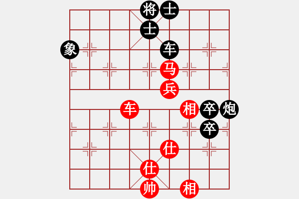 象棋棋譜圖片：doorrr(9段)-和-至尊盟追命(9段) - 步數(shù)：100 