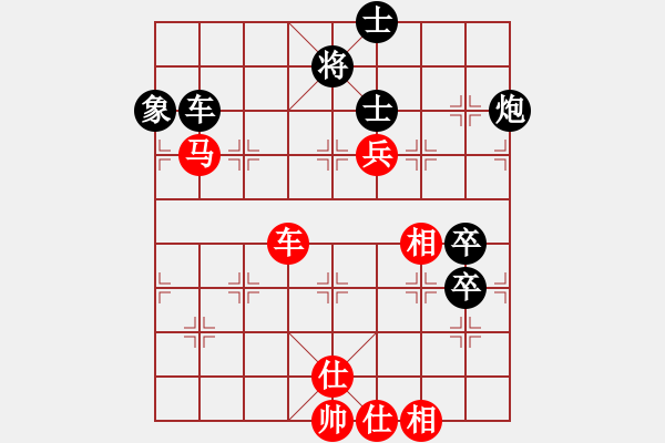 象棋棋譜圖片：doorrr(9段)-和-至尊盟追命(9段) - 步數(shù)：130 