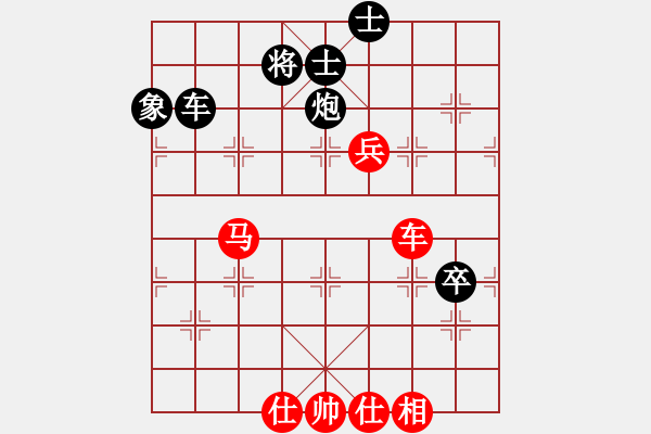 象棋棋譜圖片：doorrr(9段)-和-至尊盟追命(9段) - 步數(shù)：140 