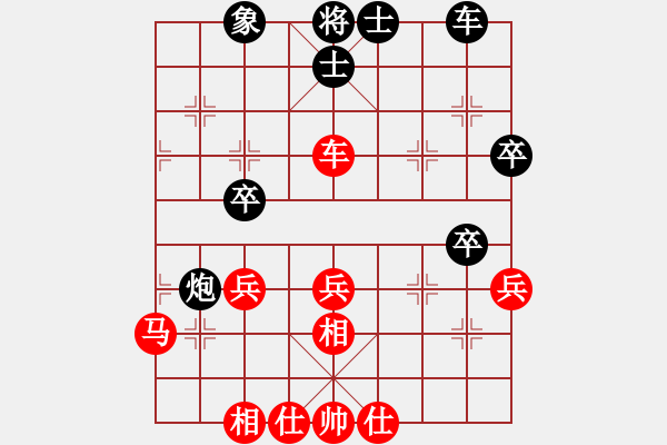 象棋棋譜圖片：doorrr(9段)-和-至尊盟追命(9段) - 步數(shù)：40 