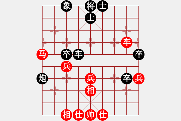 象棋棋譜圖片：doorrr(9段)-和-至尊盟追命(9段) - 步數(shù)：50 