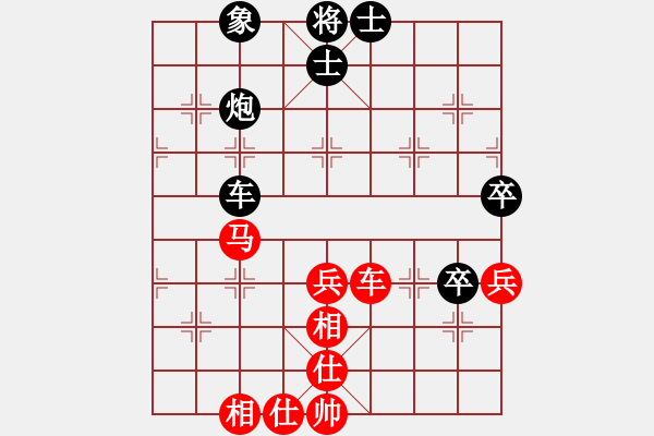 象棋棋譜圖片：doorrr(9段)-和-至尊盟追命(9段) - 步數(shù)：60 