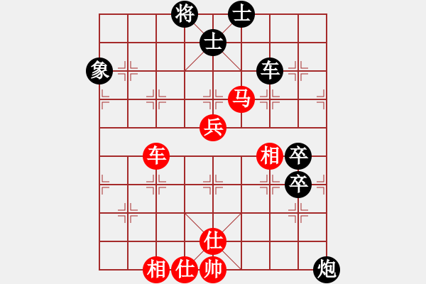 象棋棋譜圖片：doorrr(9段)-和-至尊盟追命(9段) - 步數(shù)：80 