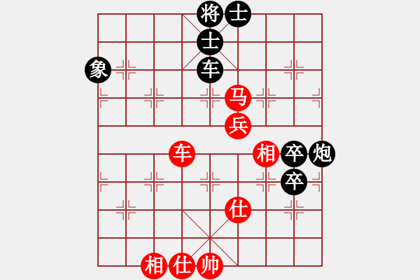 象棋棋譜圖片：doorrr(9段)-和-至尊盟追命(9段) - 步數(shù)：90 