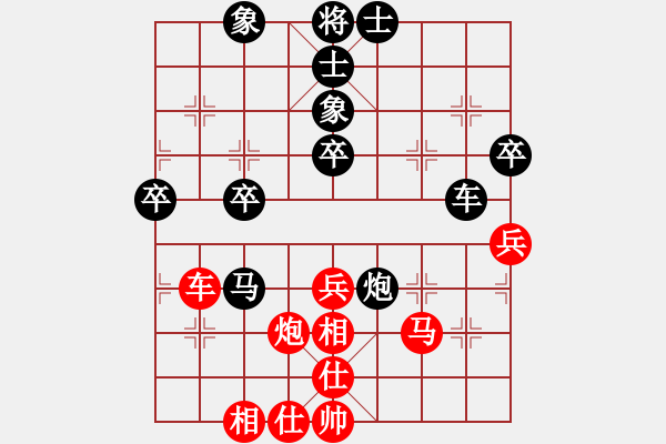 象棋棋譜圖片：百戰(zhàn)經(jīng)典(5段)-負(fù)-追日(6段) - 步數(shù)：100 