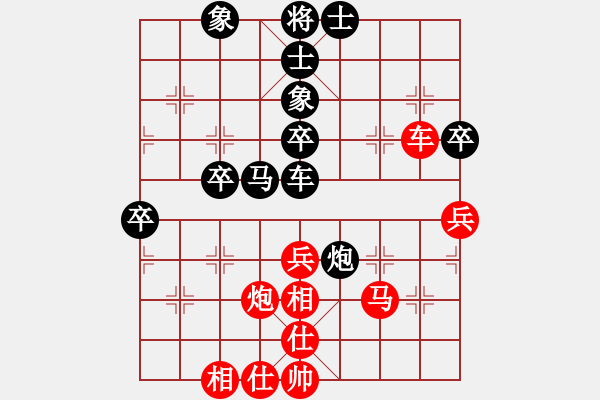 象棋棋譜圖片：百戰(zhàn)經(jīng)典(5段)-負(fù)-追日(6段) - 步數(shù)：110 