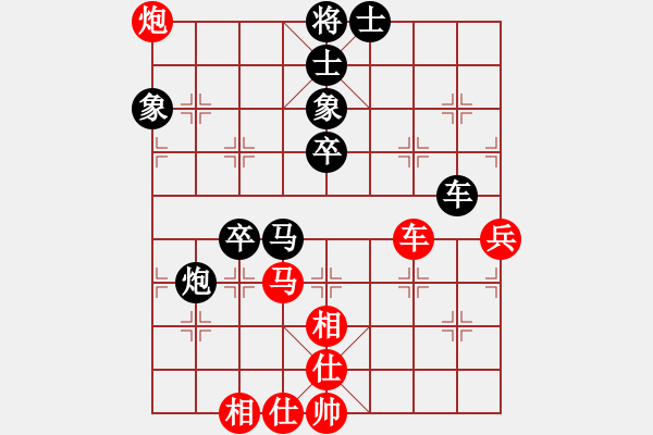 象棋棋譜圖片：百戰(zhàn)經(jīng)典(5段)-負(fù)-追日(6段) - 步數(shù)：130 