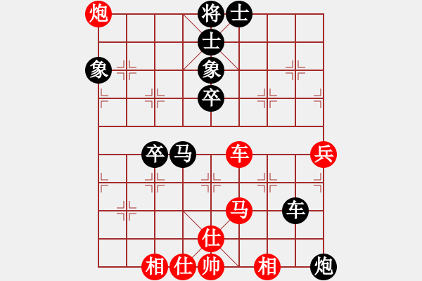 象棋棋譜圖片：百戰(zhàn)經(jīng)典(5段)-負(fù)-追日(6段) - 步數(shù)：140 