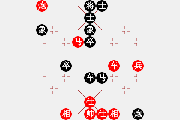 象棋棋譜圖片：百戰(zhàn)經(jīng)典(5段)-負(fù)-追日(6段) - 步數(shù)：150 