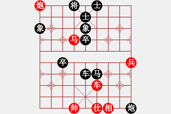 象棋棋譜圖片：百戰(zhàn)經(jīng)典(5段)-負(fù)-追日(6段) - 步數(shù)：160 