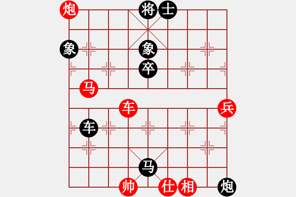 象棋棋譜圖片：百戰(zhàn)經(jīng)典(5段)-負(fù)-追日(6段) - 步數(shù)：170 