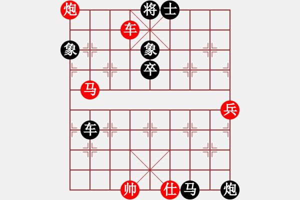 象棋棋譜圖片：百戰(zhàn)經(jīng)典(5段)-負(fù)-追日(6段) - 步數(shù)：180 