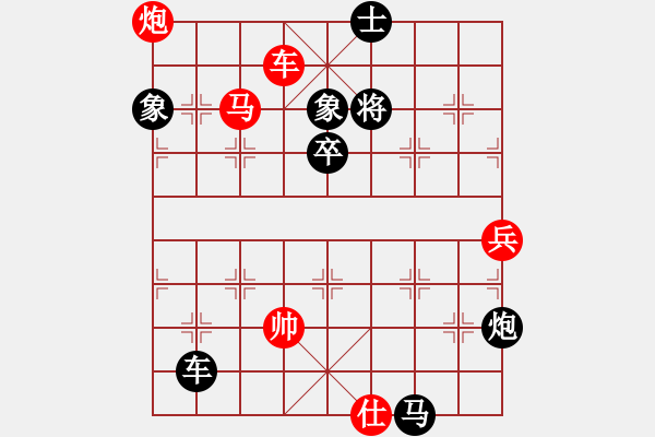 象棋棋譜圖片：百戰(zhàn)經(jīng)典(5段)-負(fù)-追日(6段) - 步數(shù)：190 