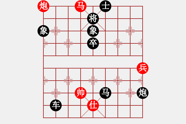 象棋棋譜圖片：百戰(zhàn)經(jīng)典(5段)-負(fù)-追日(6段) - 步數(shù)：196 