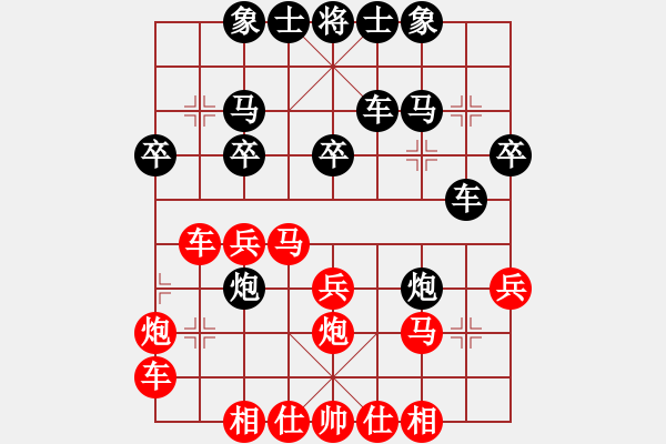 象棋棋譜圖片：百戰(zhàn)經(jīng)典(5段)-負(fù)-追日(6段) - 步數(shù)：30 