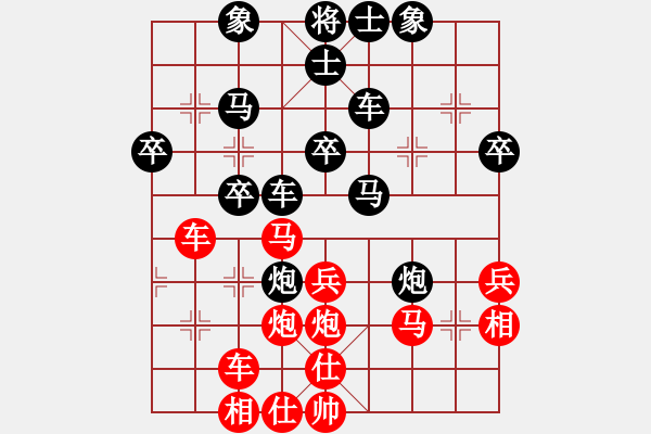 象棋棋譜圖片：百戰(zhàn)經(jīng)典(5段)-負(fù)-追日(6段) - 步數(shù)：40 