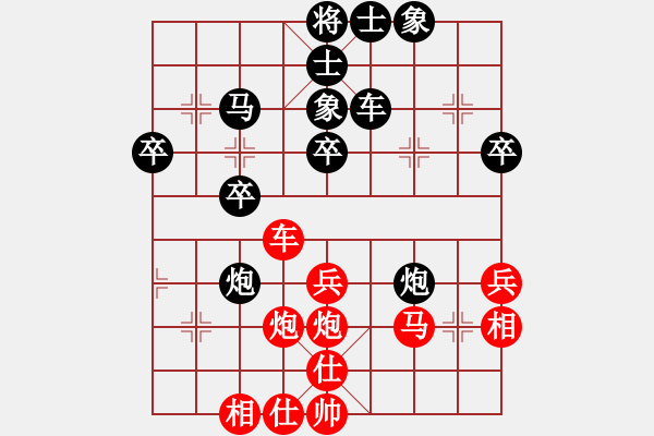 象棋棋譜圖片：百戰(zhàn)經(jīng)典(5段)-負(fù)-追日(6段) - 步數(shù)：50 