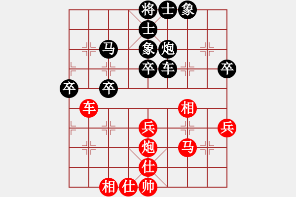 象棋棋譜圖片：百戰(zhàn)經(jīng)典(5段)-負(fù)-追日(6段) - 步數(shù)：70 