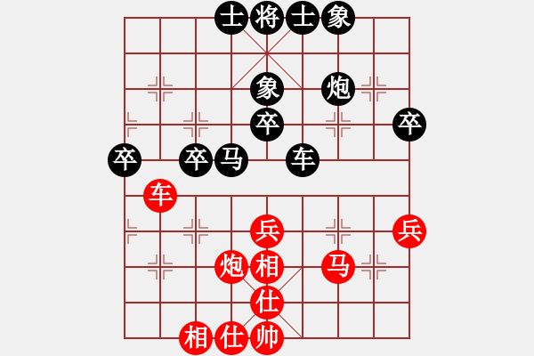 象棋棋譜圖片：百戰(zhàn)經(jīng)典(5段)-負(fù)-追日(6段) - 步數(shù)：80 