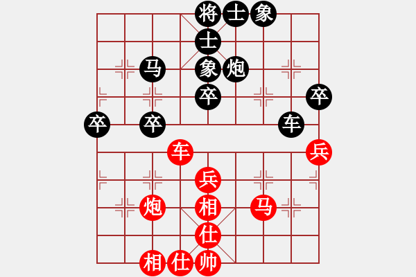 象棋棋譜圖片：百戰(zhàn)經(jīng)典(5段)-負(fù)-追日(6段) - 步數(shù)：90 