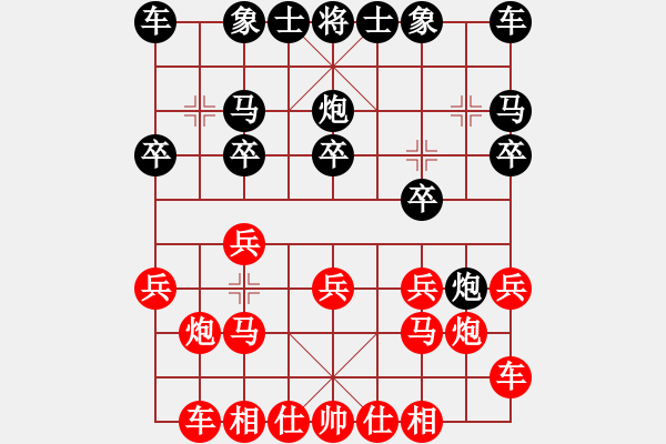 象棋棋谱图片：林嘉欣 先胜 那塔里尼 - 步数：10 