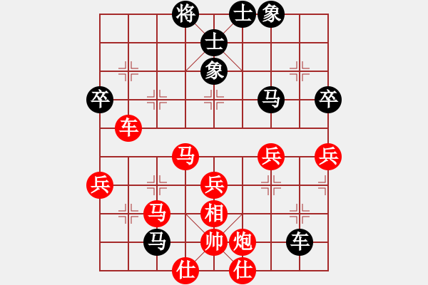 象棋棋谱图片：林嘉欣 先胜 那塔里尼 - 步数：50 