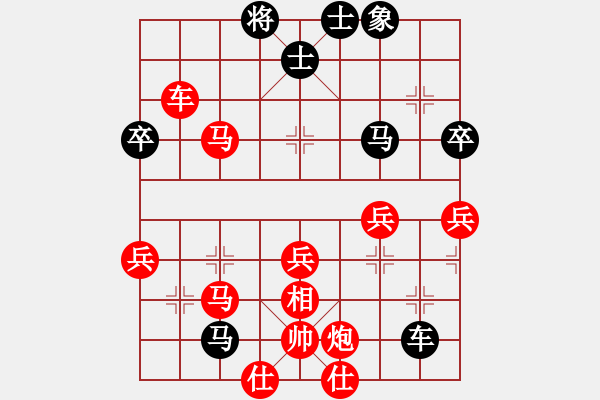 象棋棋谱图片：林嘉欣 先胜 那塔里尼 - 步数：60 