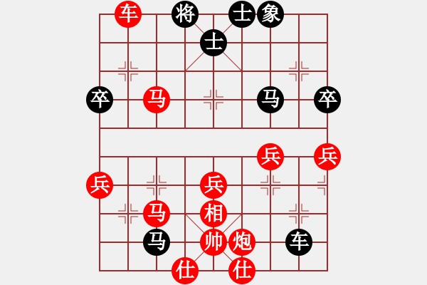 象棋棋谱图片：林嘉欣 先胜 那塔里尼 - 步数：61 