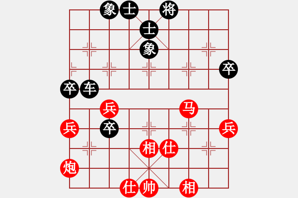 象棋棋譜圖片：河北 李來群 和 江蘇 徐天紅 - 步數(shù)：70 