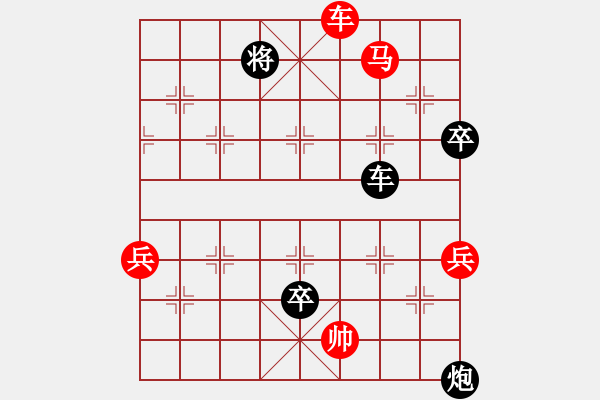 象棋棋譜圖片：豐收[1457968363] -VS- 橫才俊儒[292832991] - 步數(shù)：100 