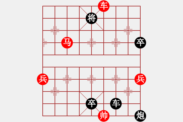 象棋棋譜圖片：豐收[1457968363] -VS- 橫才俊儒[292832991] - 步數(shù)：110 