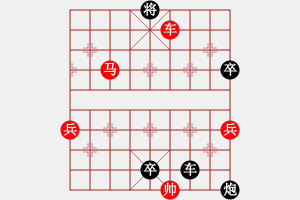 象棋棋譜圖片：豐收[1457968363] -VS- 橫才俊儒[292832991] - 步數(shù)：112 