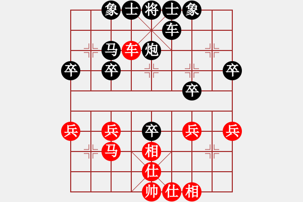 象棋棋譜圖片：豐收[1457968363] -VS- 橫才俊儒[292832991] - 步數(shù)：30 