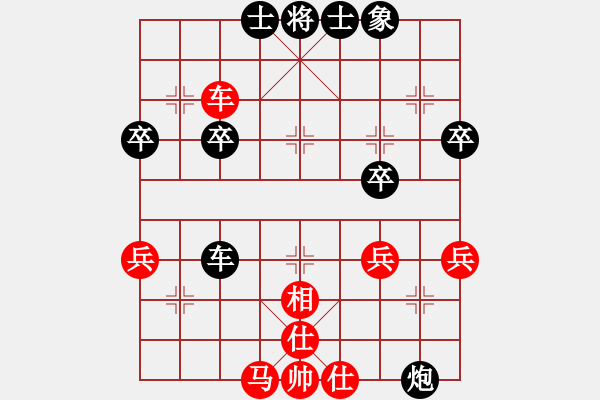 象棋棋譜圖片：豐收[1457968363] -VS- 橫才俊儒[292832991] - 步數(shù)：40 