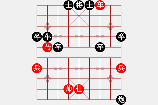 象棋棋譜圖片：豐收[1457968363] -VS- 橫才俊儒[292832991] - 步數(shù)：60 