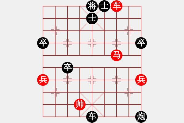 象棋棋譜圖片：豐收[1457968363] -VS- 橫才俊儒[292832991] - 步數(shù)：70 