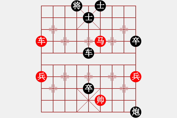 象棋棋譜圖片：豐收[1457968363] -VS- 橫才俊儒[292832991] - 步數(shù)：90 