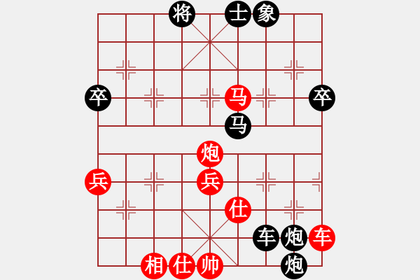 象棋棋譜圖片：漁樵居士(6段)-負(fù)-全國(guó)第一名(6段) - 步數(shù)：100 