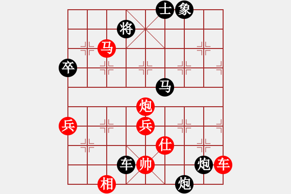 象棋棋譜圖片：漁樵居士(6段)-負(fù)-全國(guó)第一名(6段) - 步數(shù)：110 