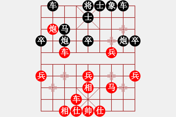 象棋棋譜圖片：漁樵居士(6段)-負(fù)-全國(guó)第一名(6段) - 步數(shù)：40 