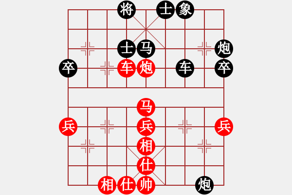 象棋棋譜圖片：漁樵居士(6段)-負(fù)-全國(guó)第一名(6段) - 步數(shù)：70 