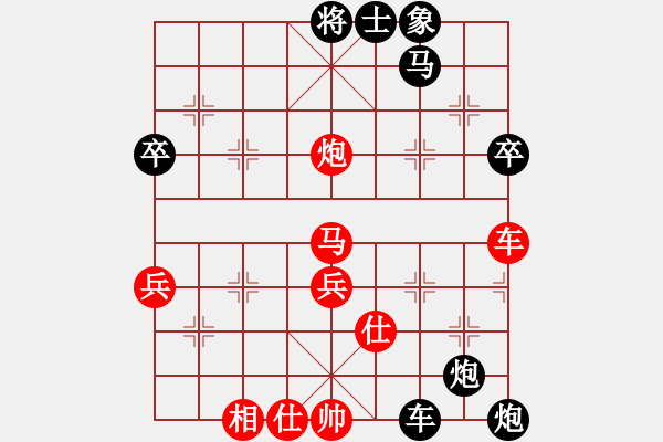 象棋棋譜圖片：漁樵居士(6段)-負(fù)-全國(guó)第一名(6段) - 步數(shù)：90 