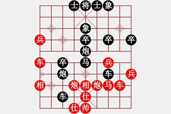 象棋棋譜圖片：4 - 步數(shù)：40 