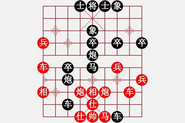 象棋棋譜圖片：4 - 步數(shù)：42 