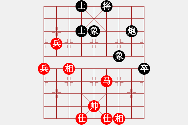 象棋棋譜圖片：自古列炮出名局 - 步數(shù)：80 