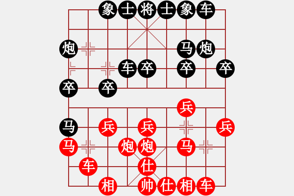 象棋棋譜圖片：湖南群-蔡武通VS湖南衡山曾吳奈(2013-9-17) - 步數(shù)：20 