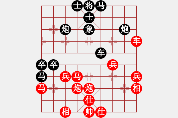 象棋棋譜圖片：湖南群-蔡武通VS湖南衡山曾吳奈(2013-9-17) - 步數(shù)：50 