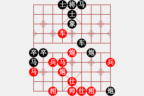 象棋棋譜圖片：湖南群-蔡武通VS湖南衡山曾吳奈(2013-9-17) - 步數(shù)：61 